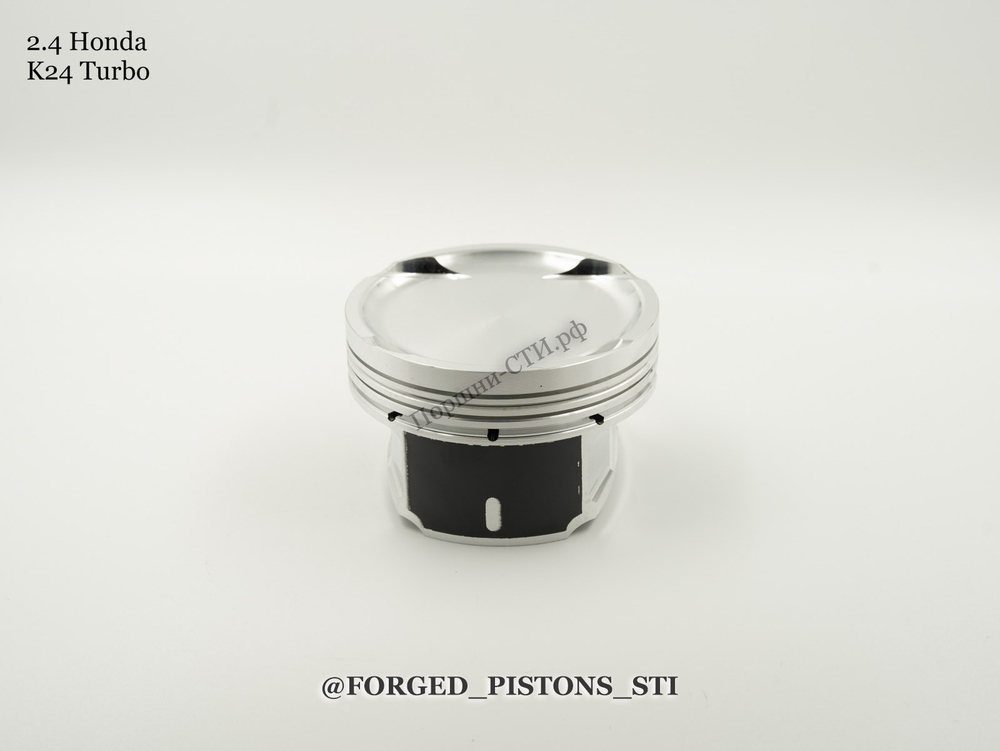 Поршни СТИ Honda K24 Турбо (CR=9,5)