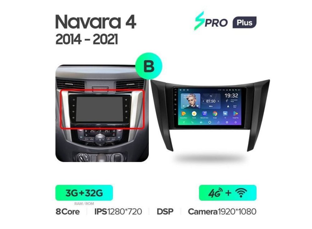 Магнитола Teyes SPRO Plus 3-32 Nissan Navara D23 IV 4 2014 — 2021 9.0&quot; (B)