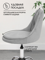 Стул на колесиках со спинкой Massagecomplekt Ромб, велюр, черный