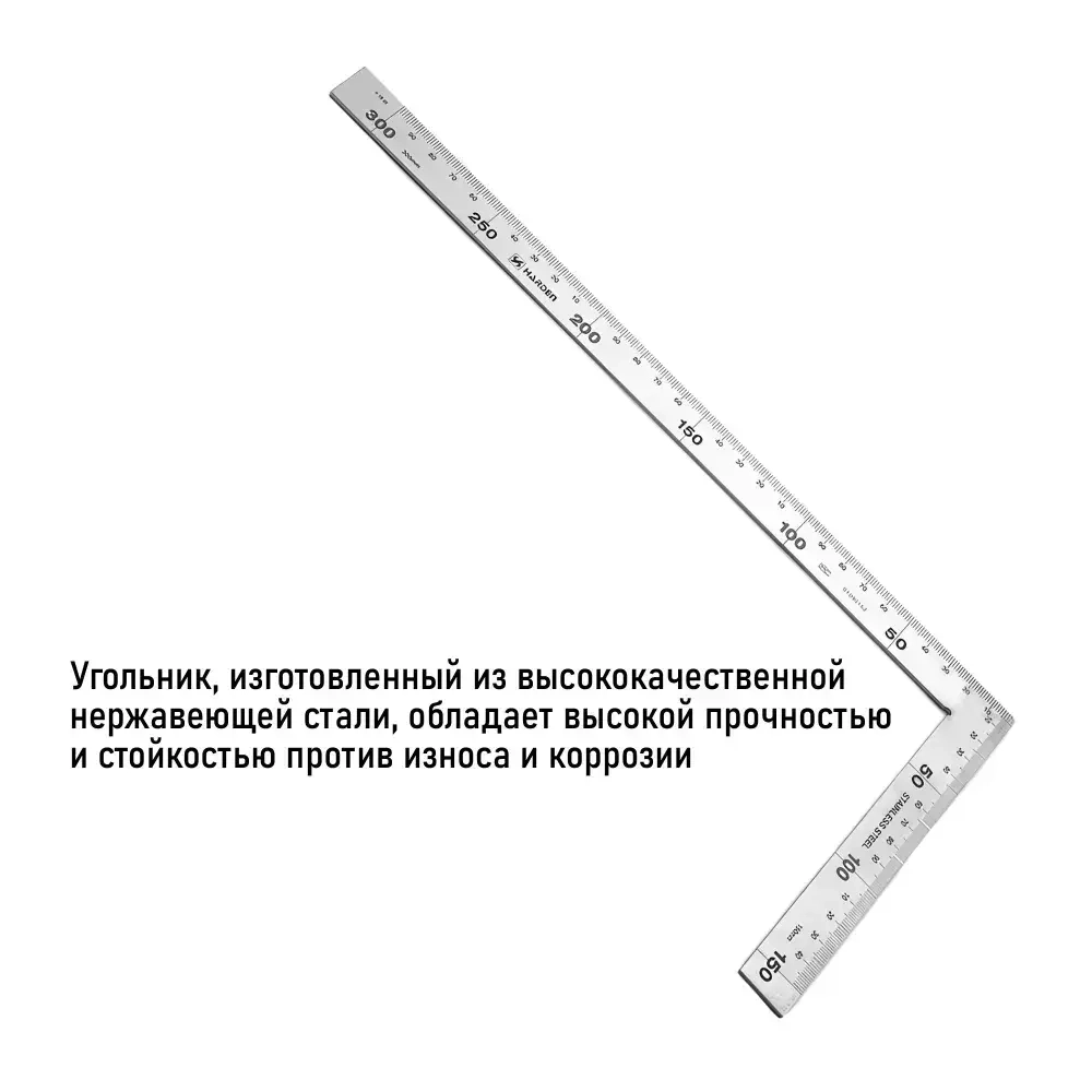 Угольник стальной 150x300 мм, HARDEN