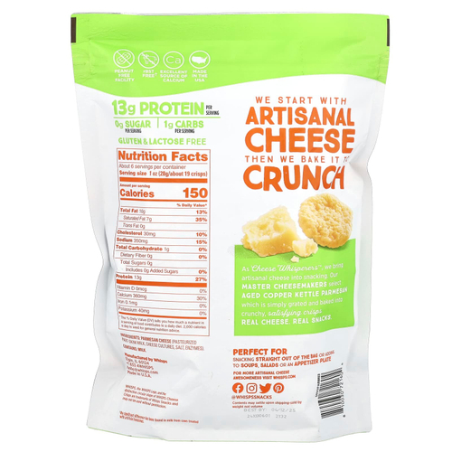 Whisps, Чипсы с пармезаном, семейные, 170 г (6 унций)