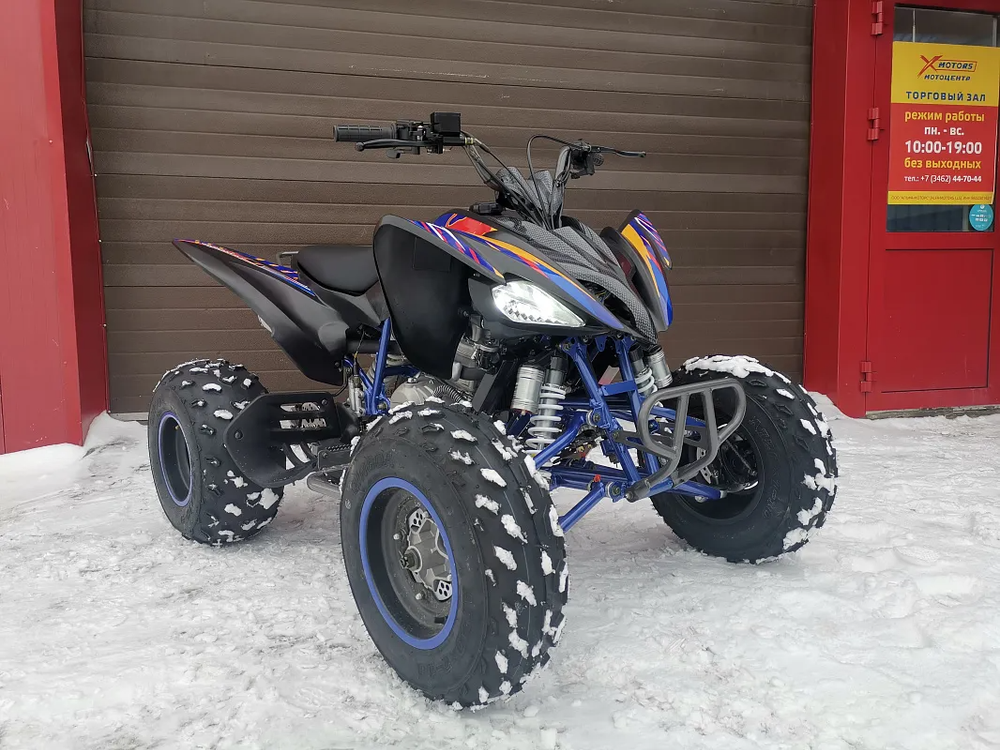 Квадроцикл PROMAX RAPTOR 300 NEW