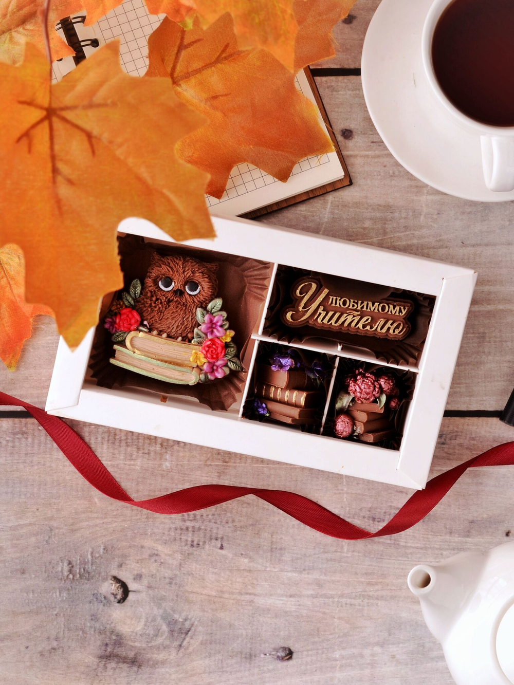 Набор шоколадный "Любимому учителю" #2