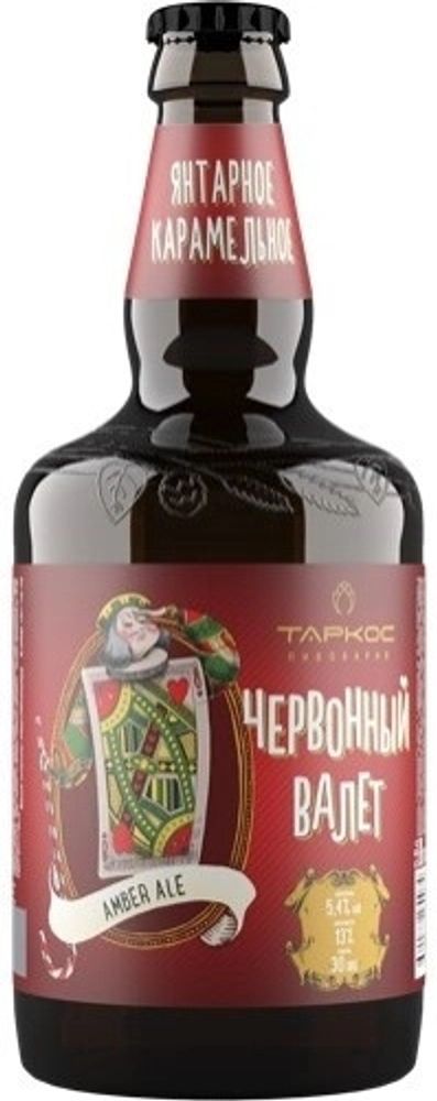 Пиво Таркос Червонный Валет / Tarkos Chervonny Valet 0.45 - стекло