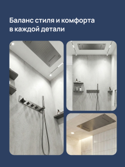 Верхний душ STWORKI STUDIO S512692GB вороненая сталь