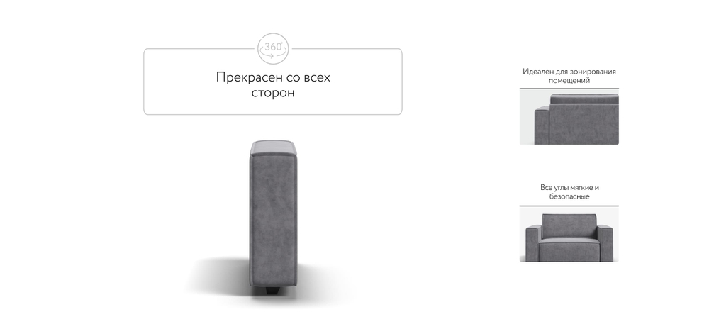 Босс Софт Модуль подлокотник 2 шт. Велюр Роял агат