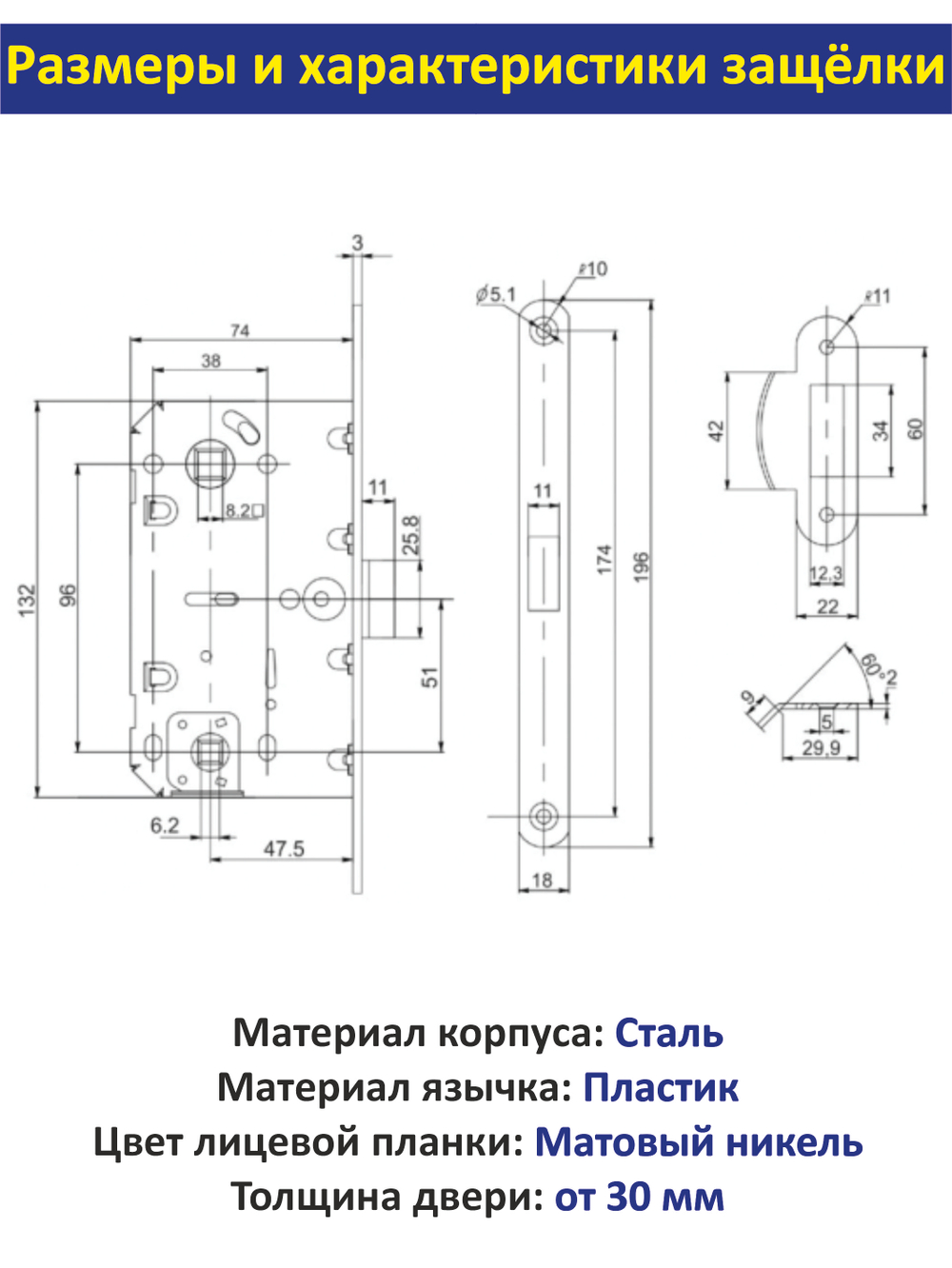 Ручка дверная с защелкой фиксатором и петлями