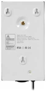 Стабилизатор  Defender 99045