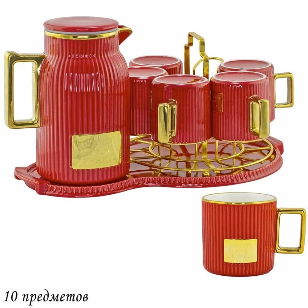 Lenardi 106-177 Чайный сервиз 10пр. 270 мл в под.уп.(х4)Фарфор