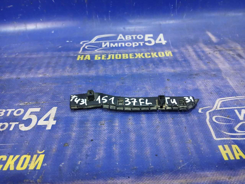 Крепление бампера переднее левое NISSAN PRESAGE 2003-2006