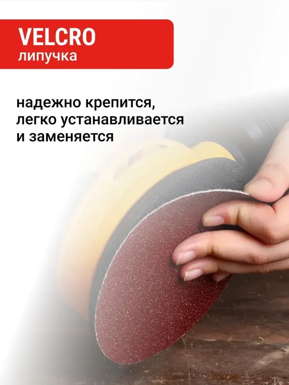 Круги шлифовальные 125 мм P80 5 шт VIRA