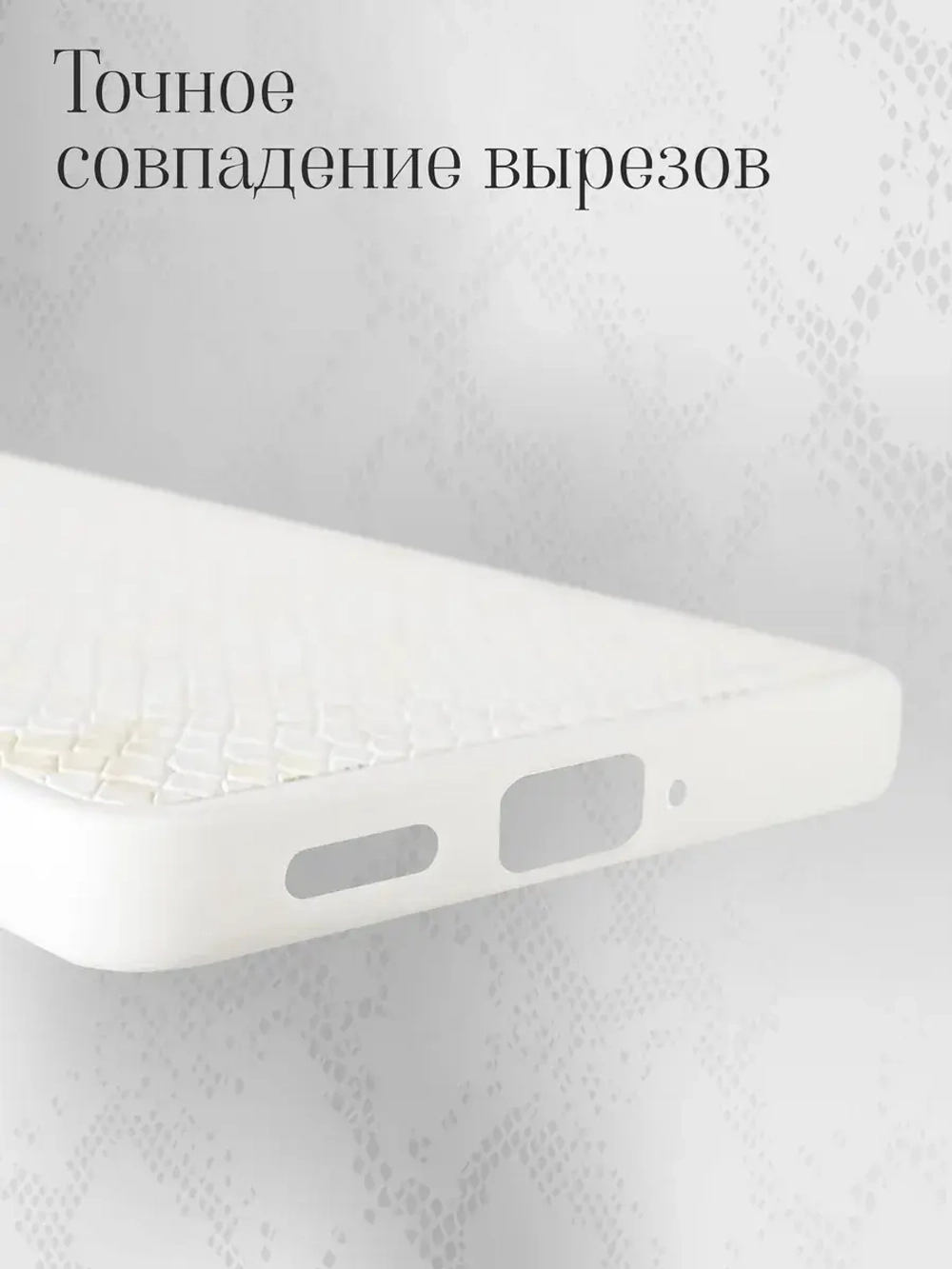 Чехол на Xiaomi Poco X5 Pro 5G