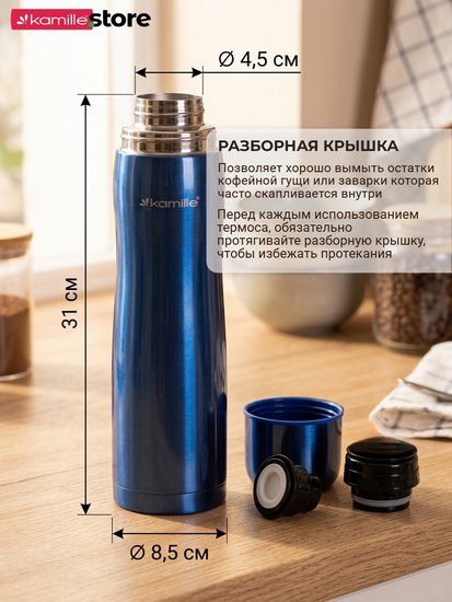 Термос 1 литр из нержавеющей стали Kamille KM 2000A