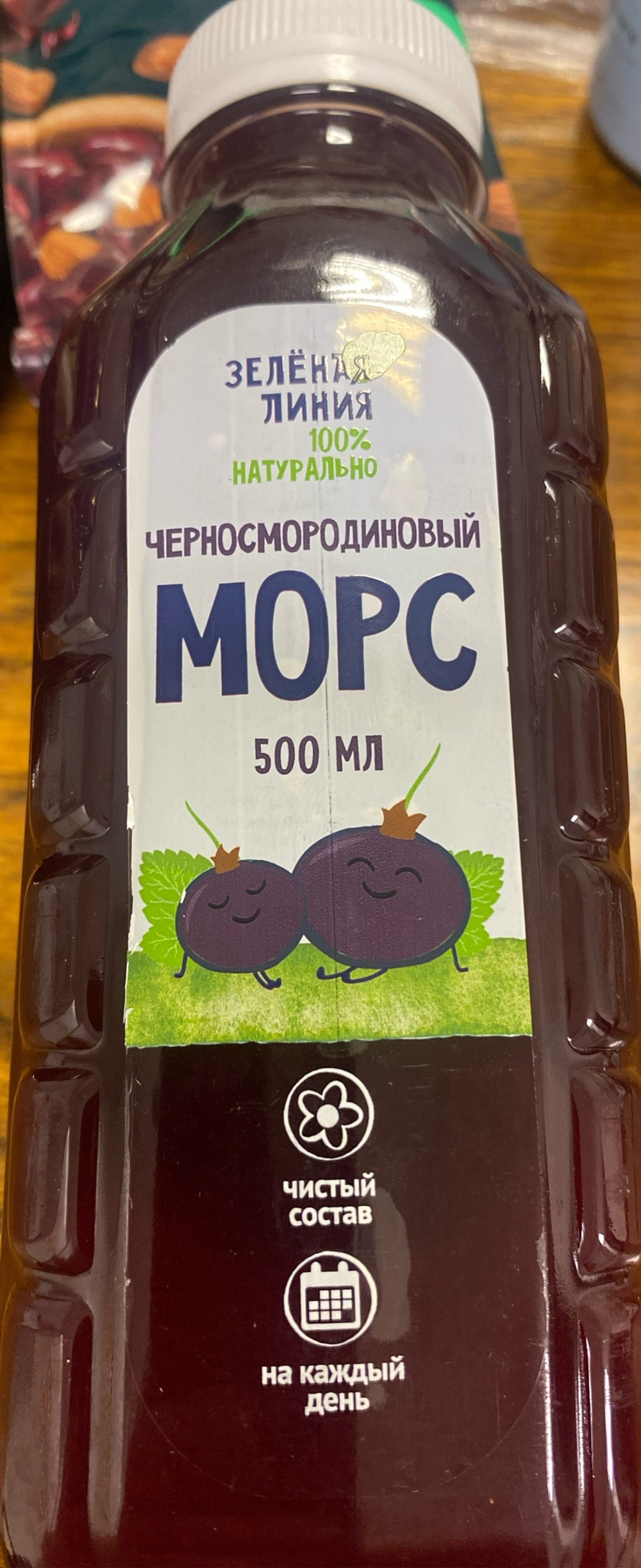 Морс в ассортименте