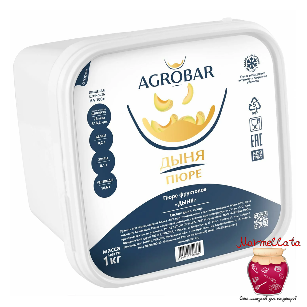 Пюре замороженное Дыня АГРОБАР, 1 кг