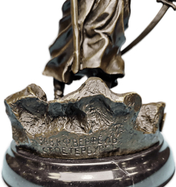 Черкес, заметивший врага. В.Я. Грачев. 1880-е