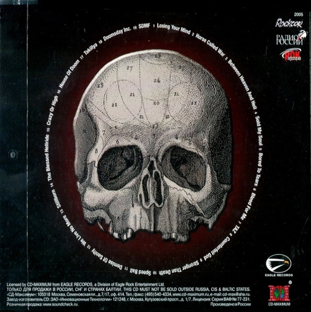 Black Label Society / Kings Of Damnation Era 98-04 (RU)(CD)