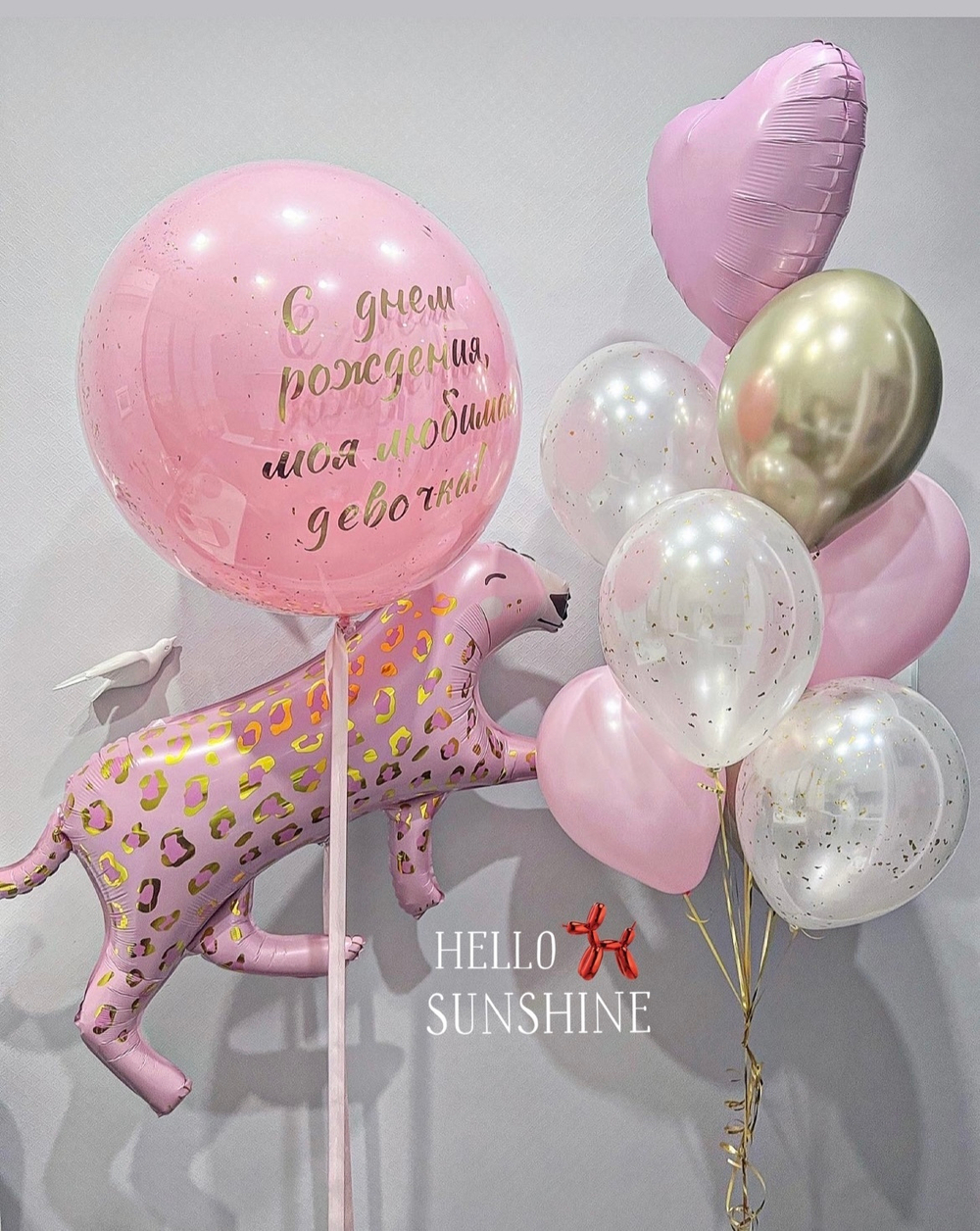 Набор шаров Кристальный гигант №5