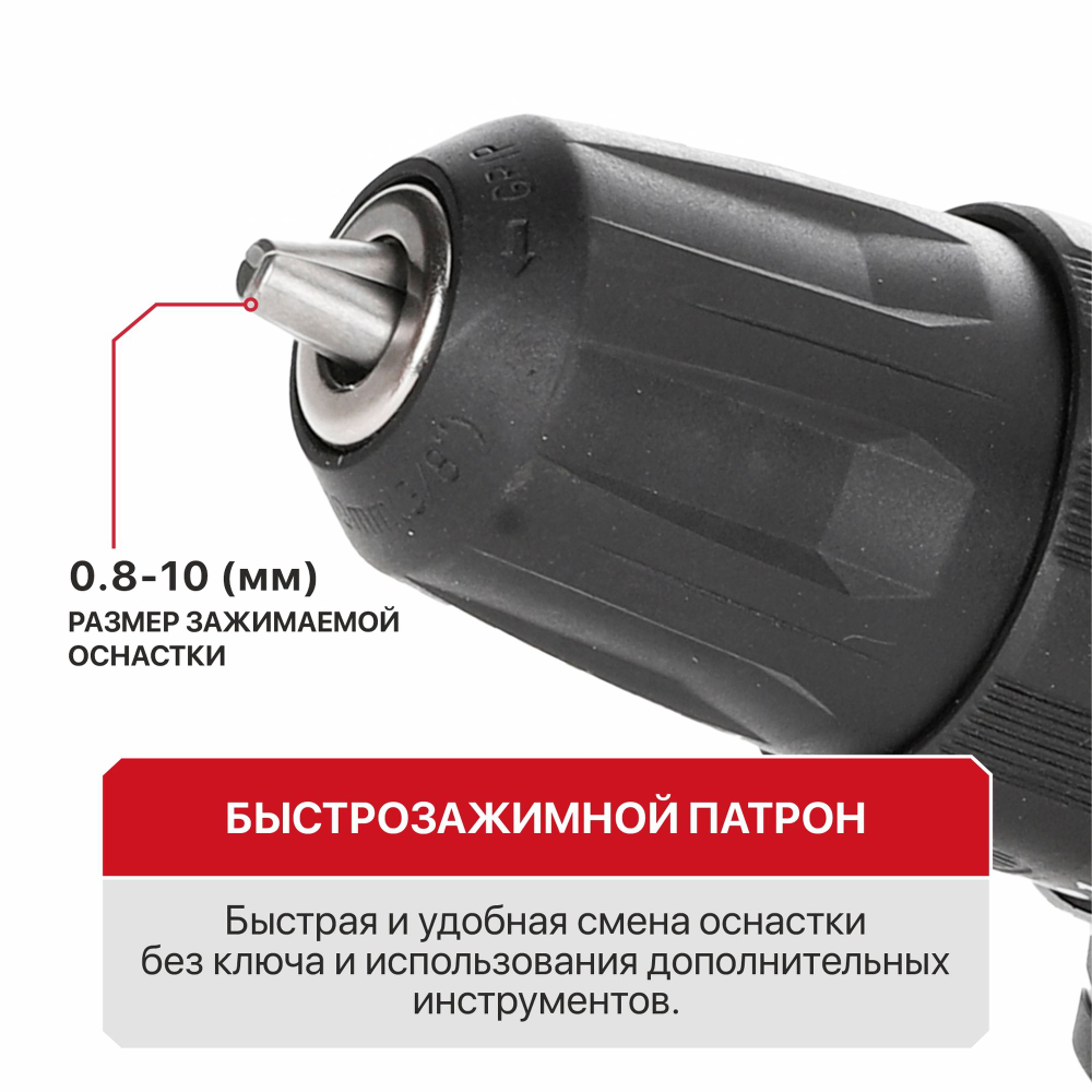 АКЦИЯ! Дрель аккумуляторная PBM20H-10B SOLO