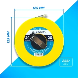 Рулетка Геодезическая 20 метров, LiteWerk