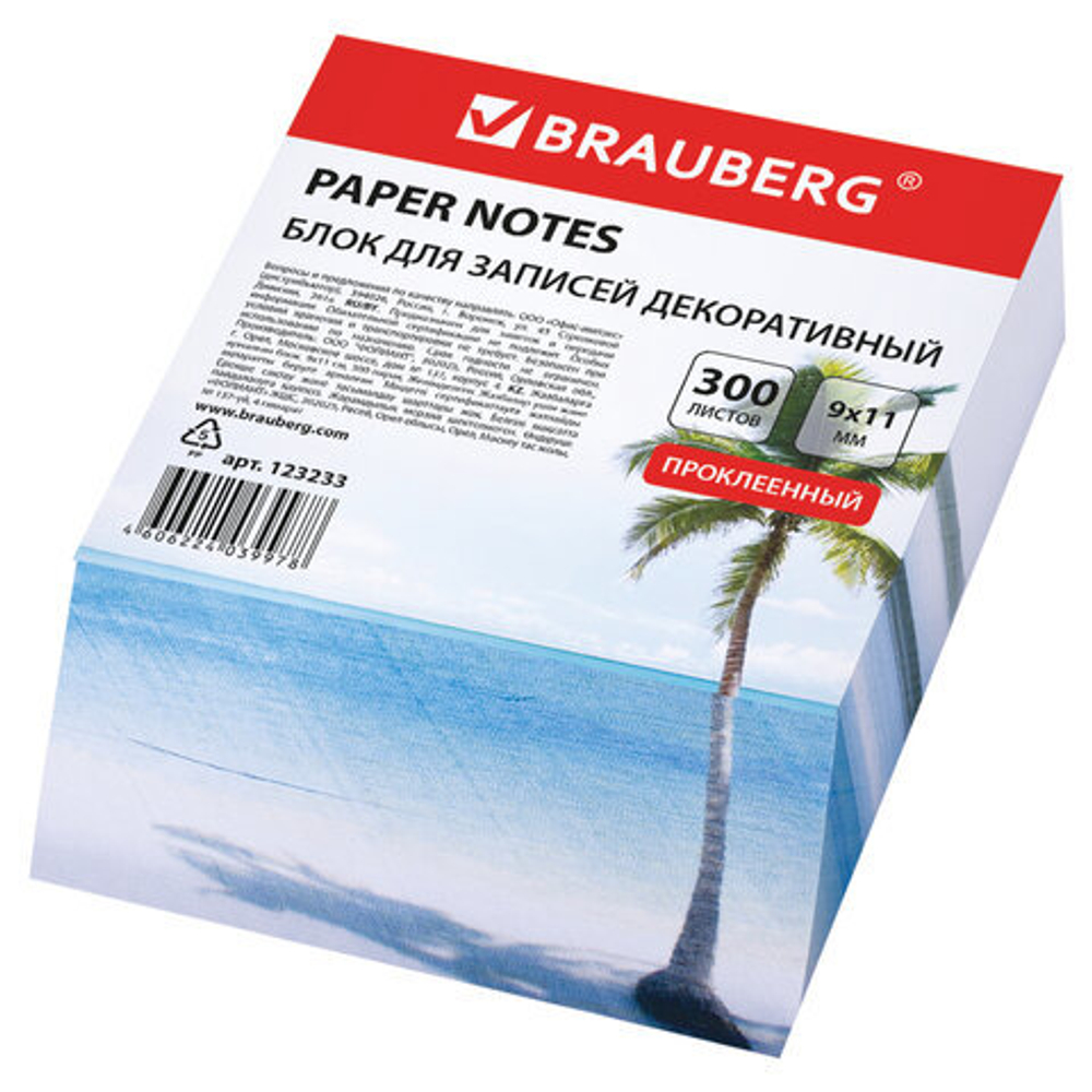 Блок для записей BRAUBERG проклеенный, косой срез 9х11 см, 300 листов, ДЕКОРАТИВНЫЙ, 5 дизайнов ассорти, 123233