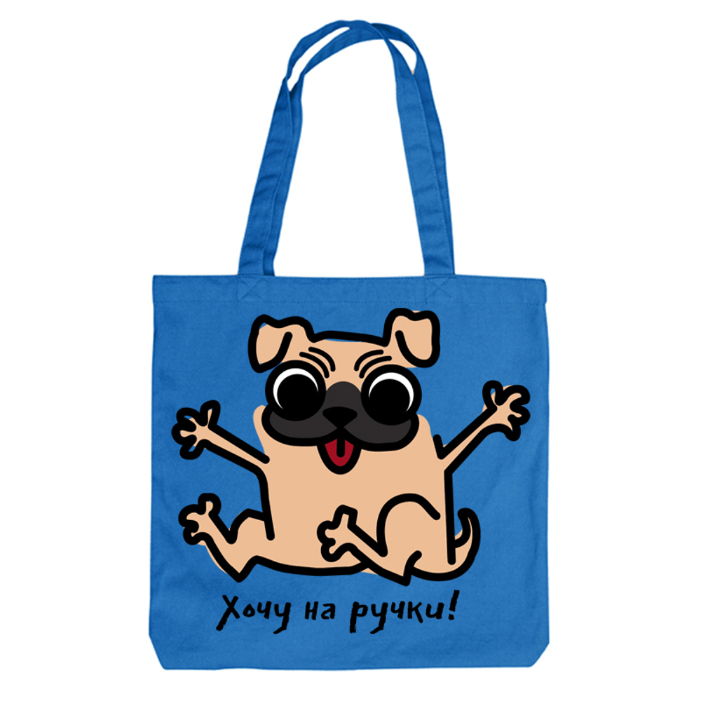 Тканевая сумка "Мопс - на ручки"
