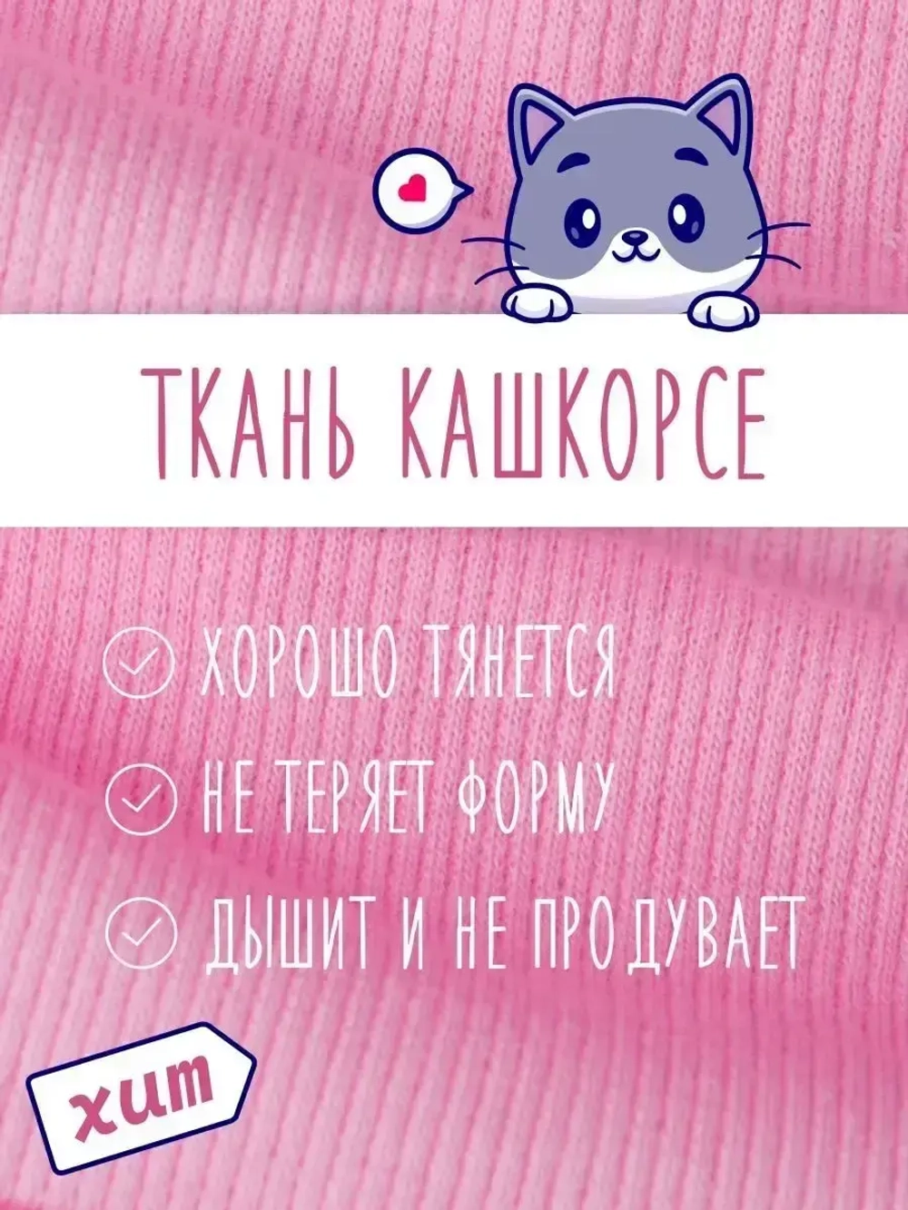 Шапка для девочки на осень с бусинами и снуд