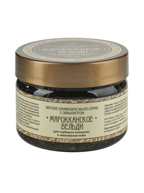 Мыла экзотические