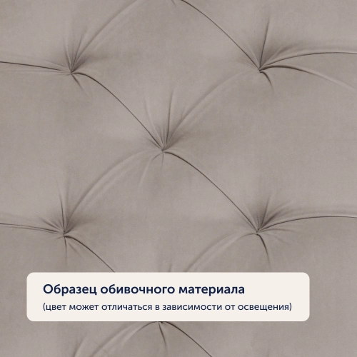 Кровать BuyStrong (велюр)