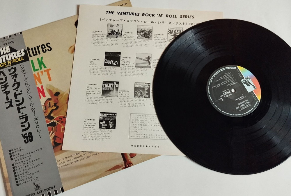 Винтажная виниловая пластинка LP The Ventures Walk Dont Run (Japan 1973) (Obi)