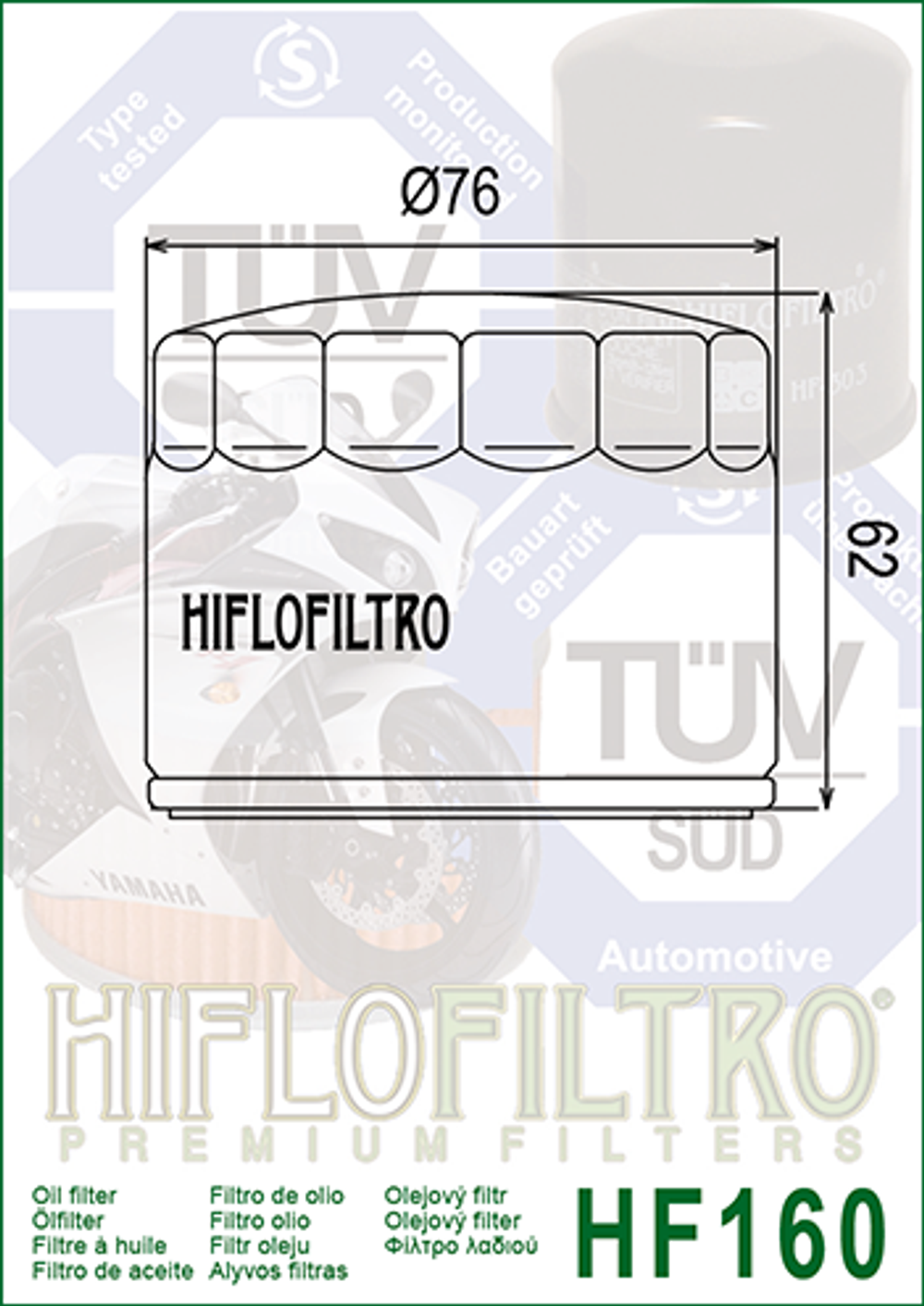 Фильтр масляный HF160 Hiflo