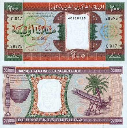 Мавритания 200 угий 1974-2002, Чаша UNC
