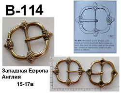 Пряжка. Европа 14-15 в.