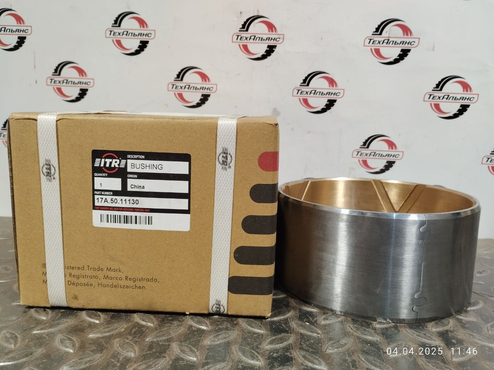 Втулка 17A-50-11130