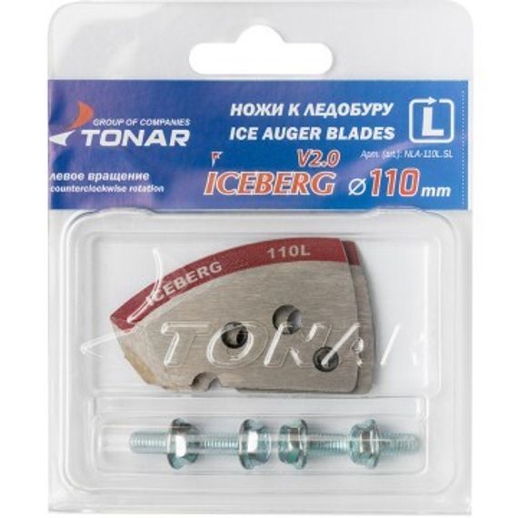 Ножи ICEBERG-110(L) для V2.0/V3.0 левое вращение NLA-110L.SL