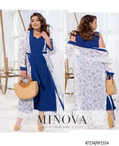 Костюм 2354-электрик Minova