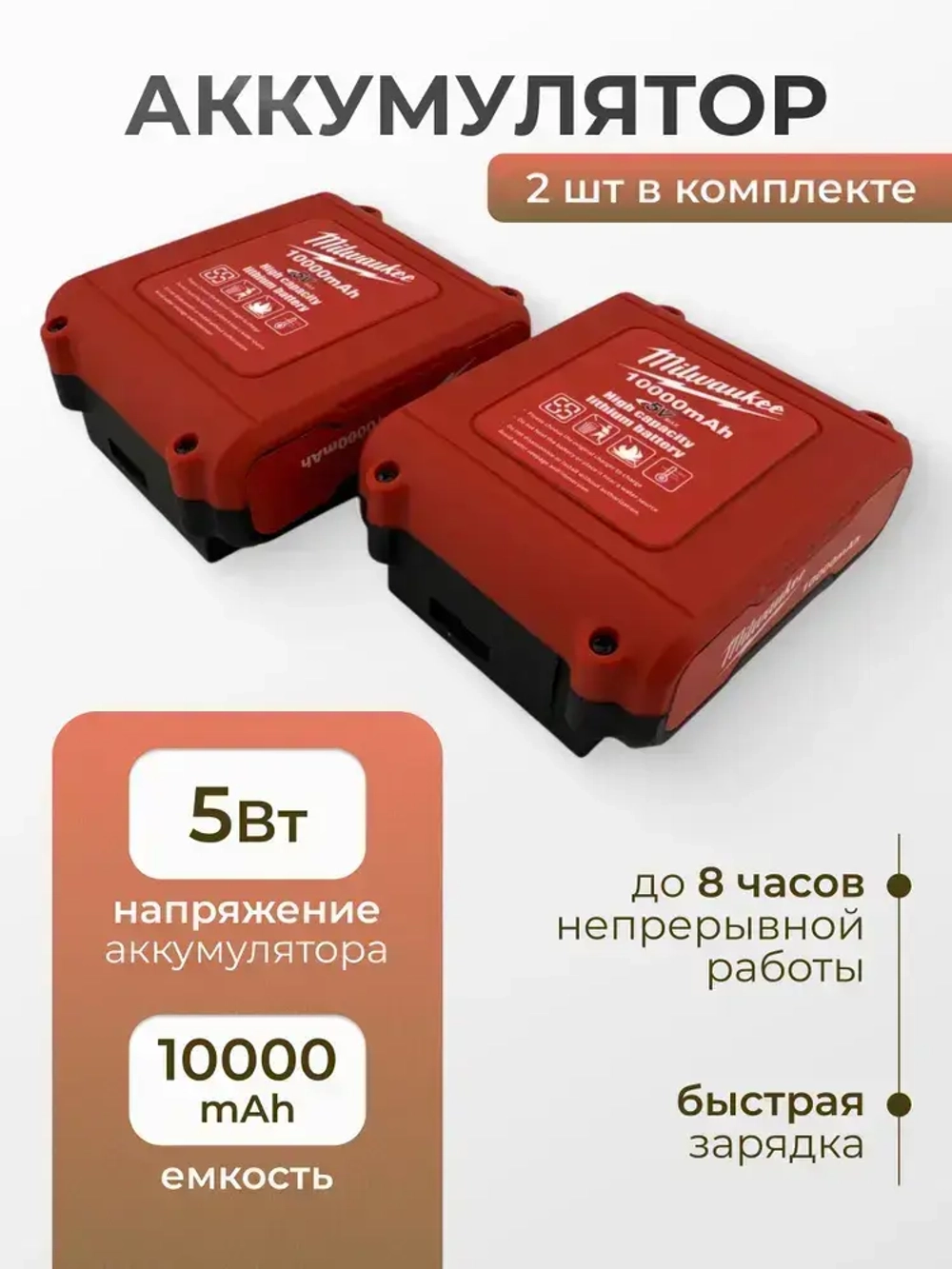 Лазерный уровень/нивелир, профессиональный 360