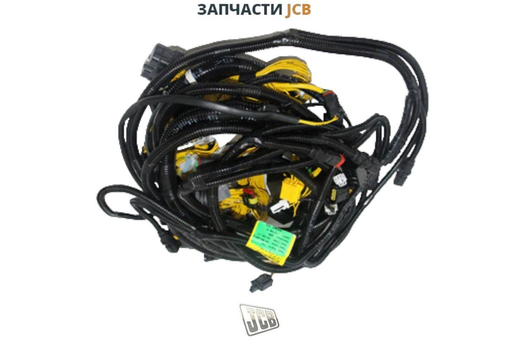 Проводка жгут JCB 721/D1146