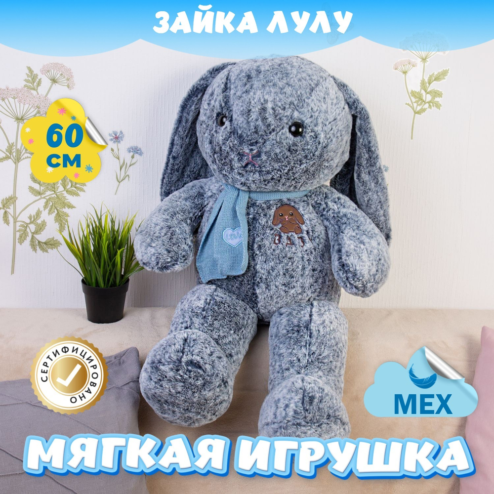 Мягкая игрушка Зайка из меха подарок для девочки мальчика