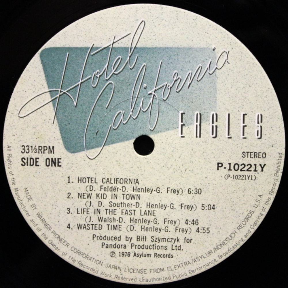 Eagles / Hotel California (LP)