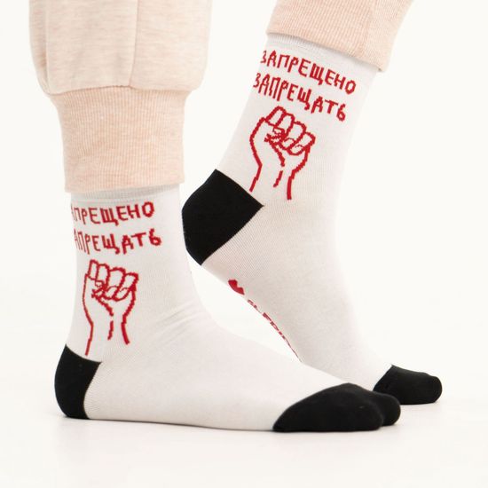Носки st.Friday Запрещено запрещать