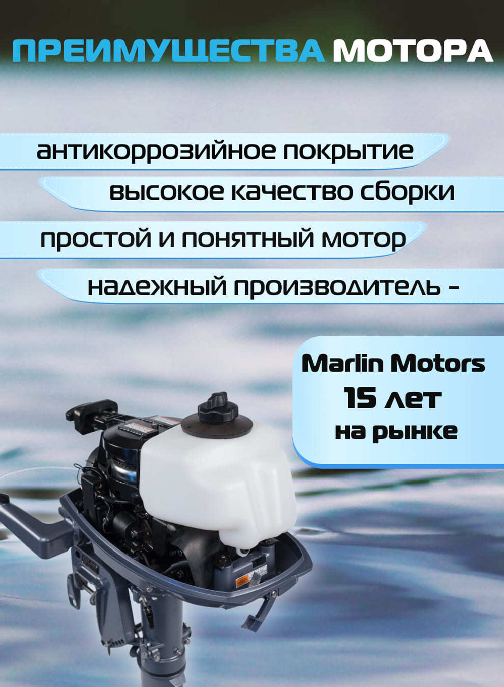 Двухтактный лодочный мотор 5 | ОМОЛОН MP 5 AMHS