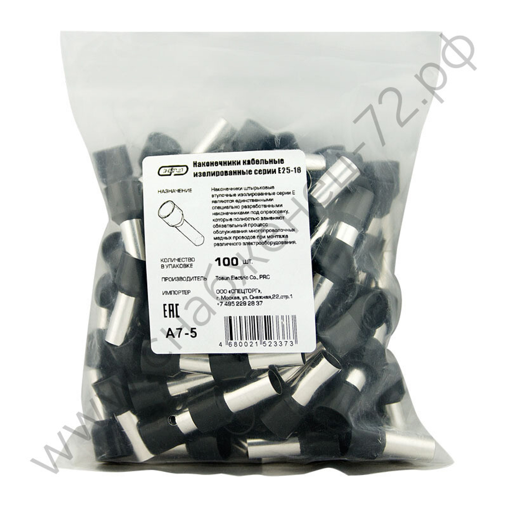 Наконечники штыревые втулочные изолированные Энергия НШВИ (E)