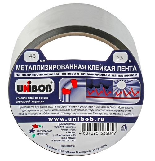 Клейкая лента металлизированная 48мм*25м UNIBOB