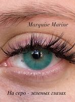 Бирюзовые цветные линзы Marquise Lucia Marine / Цветные линзы для темных и светлых глаз / 12 месяцев
