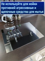 Лист для пекарского шкафа