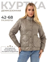 Куртка демисезонная