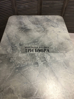 Большой кухонный стол "Макси", серый оникс