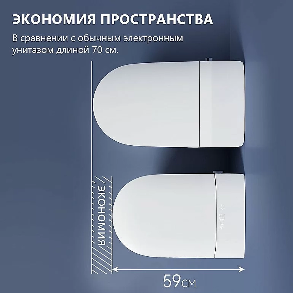 Электронный унитаз-биде ABBER Bequem AC1121S белый, с крышкой микролифт