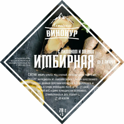 Имбирно-лимонная с медом